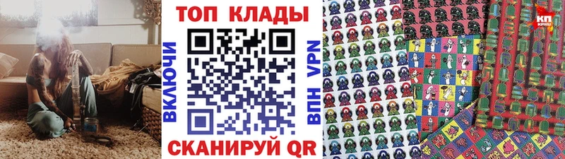 Сколько стоит Барабинск ТГК Мефедрон ГАШИШ Конопля Альфа ПВП Галлюциногенные грибы