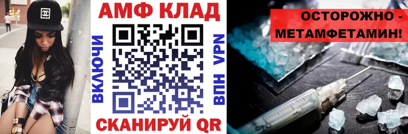 kraken сайт  как найти наркотики  Барабинск  Amphetamine Розовый 