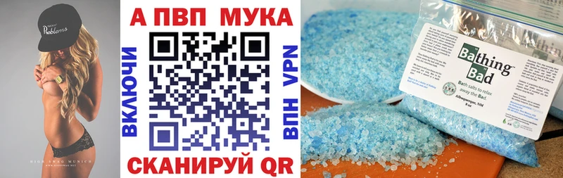 Alpha-PVP крисы CK  Барабинск 