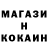 ТГК жижа cklopin