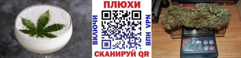 hydra ссылка  Барабинск  Еда ТГК марихуана 