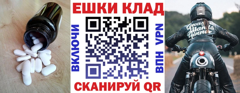 Экстази Philipp Plein  Барабинск 