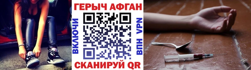 mega как войти  Барабинск  ГЕРОИН Афган 