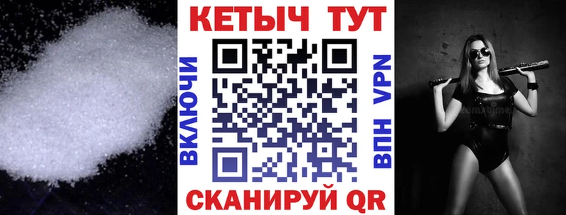 КЕТАМИН ketamine  кракен tor  Барабинск 