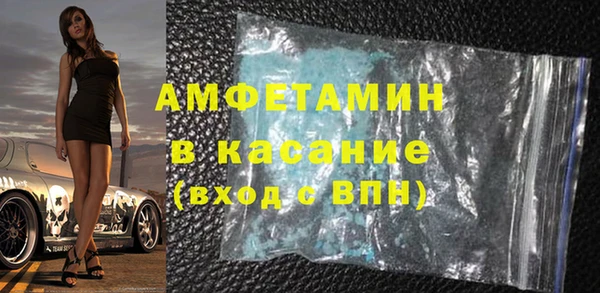 гашик Балабаново