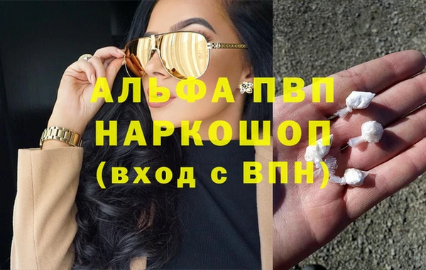 гашик Балабаново