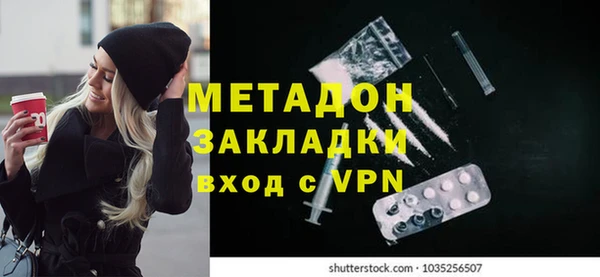 героин Балахна