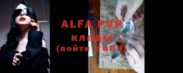гашик Балабаново