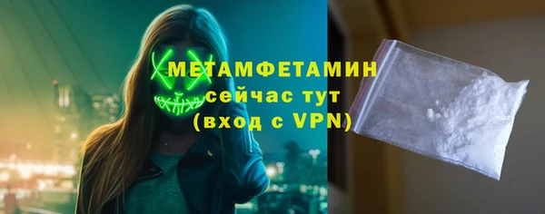 гашик Балабаново