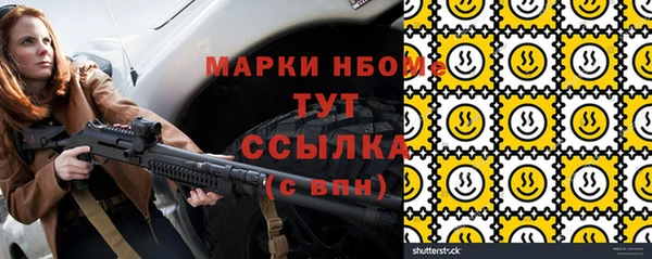 гашик Балабаново
