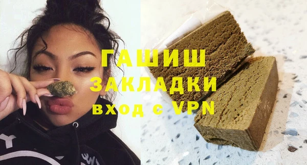 бутик Аркадак