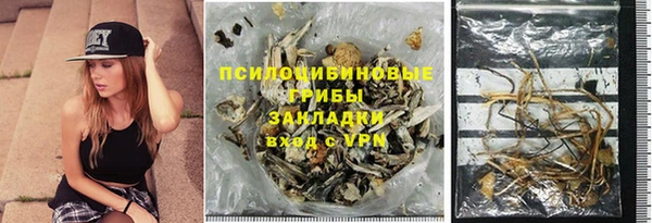 гашик Балабаново