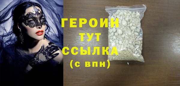 героин Балахна