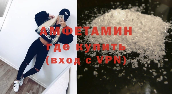 героин Балахна