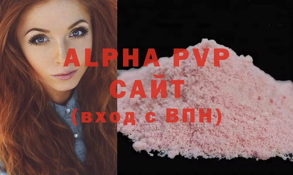 гашик Балабаново