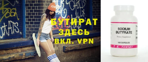 бутик Аркадак