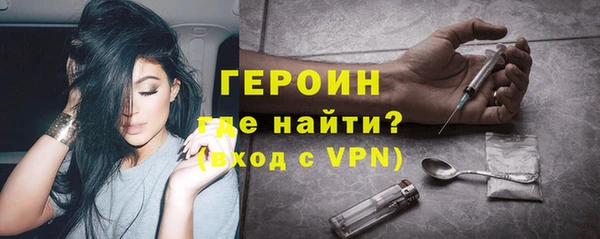 героин Балахна