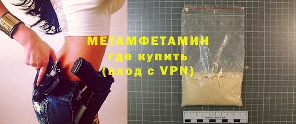apvp Армянск