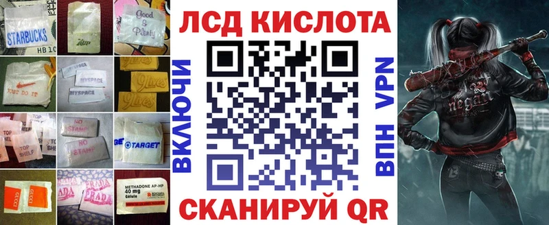LSD-25 экстази кислота Барабинск