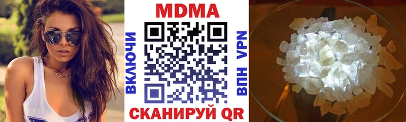 MDMA кристаллы  Барабинск 