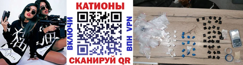 МЕФ 4 MMC shop Telegram Барабинск наркотики