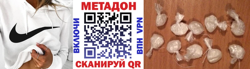 наркота  Барабинск  МЕТАДОН кристалл 