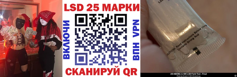Марки NBOMe 1,8мг Барабинск