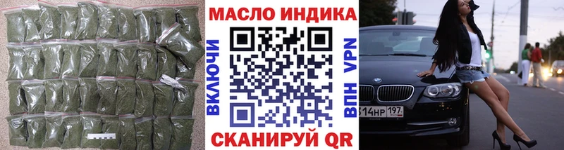 МЕГА сайт наркотики Барабинск Дистиллят ТГК концентрат